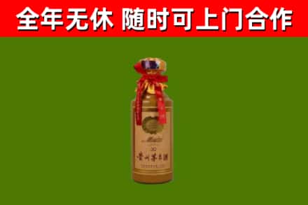 抚州市回收茅台价格