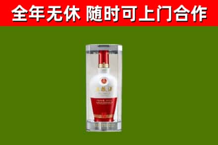 抚州市回收五粮液行情