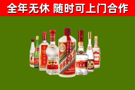 抚州市回收名酒