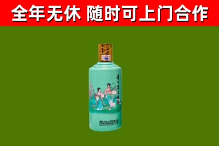 抚州市烟酒回收24节气茅台酒.jpg
