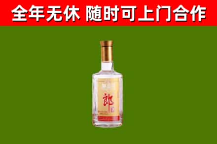 抚州市烟酒回收光瓶郎酒.jpg