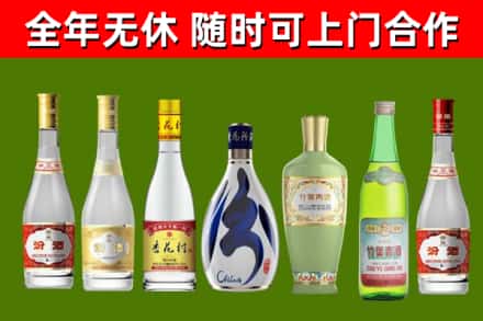 抚州市回收老汾酒