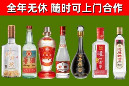 抚州市回收名酒