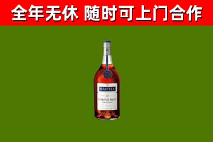 抚州市烟酒回收马爹利蓝带洋酒.jpg